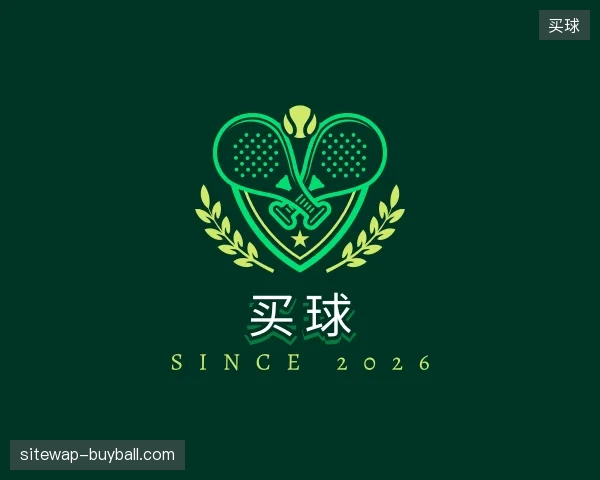 解读买球官方入口